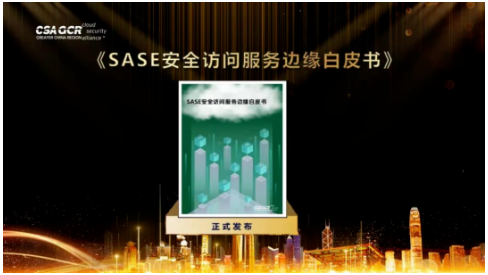 SASE�徲���������ذ�Ƥ��.png