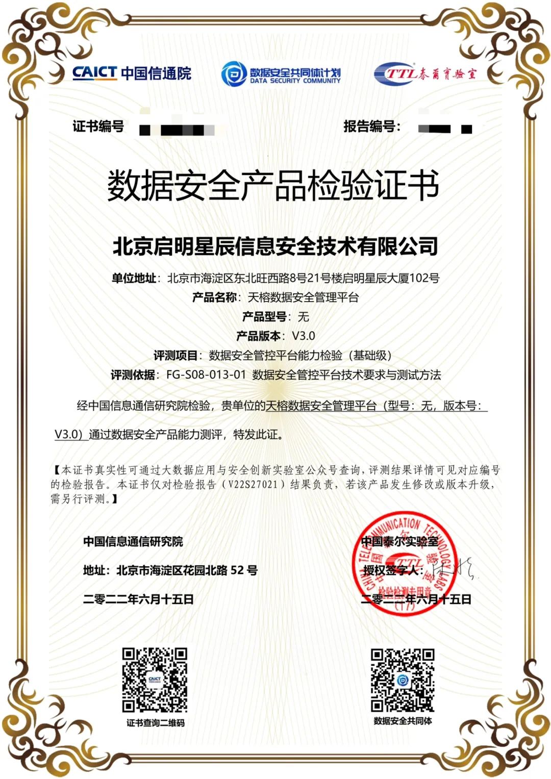 ×ðÁú¿Ê± - ÈËÉú¾ÍÊDz«!