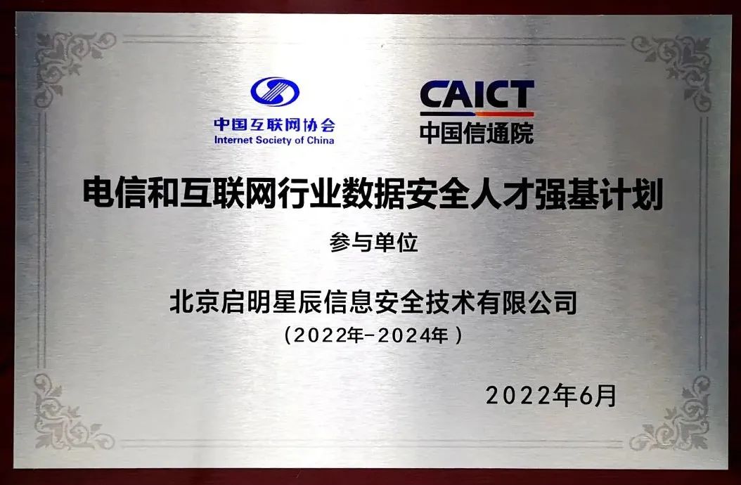 µçÐźͻ¥ÁªÍøÐÐÒµÊý¾ÝÇå¾²È˲ÅÇ¿»ùÍýÏë µçÐźͻ¥ÁªÍøÐÐÒµÊý¾ÝÇå¾²È˲ÅÇ¿»ùÍýÏë