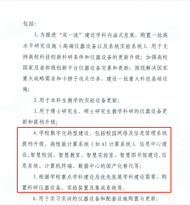 ×ðÁú¿Ê± - ÈËÉú¾ÍÊDz«!