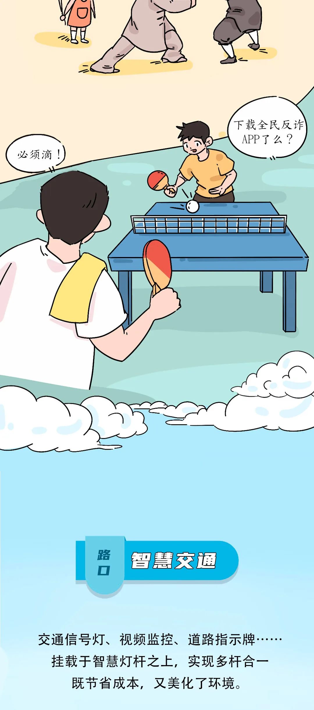 ������ʱ - �������ǲ�!