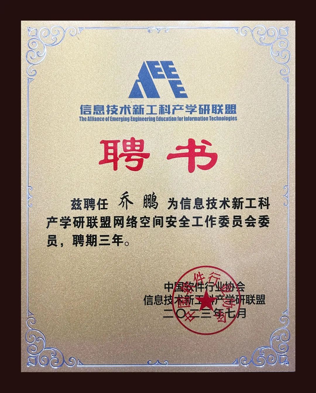 ×ðÁú¿Ê± - ÈËÉú¾ÍÊDz«!