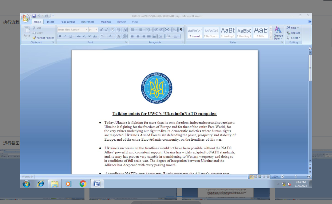 ������ʱ - �������ǲ�!