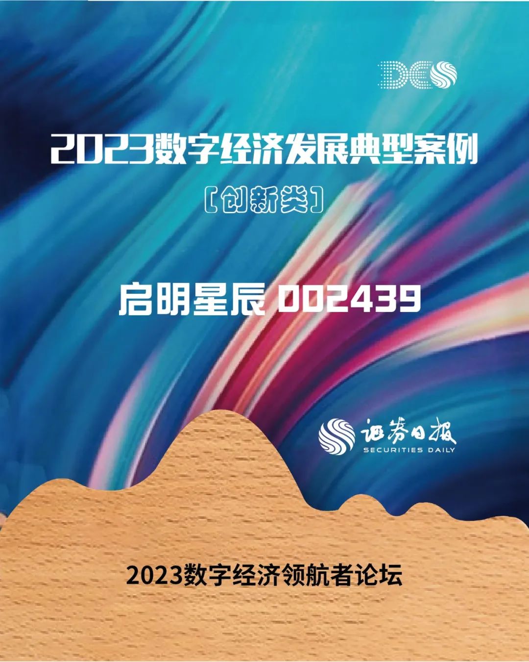 ×ðÁú¿Ê± - ÈËÉú¾ÍÊDz«!