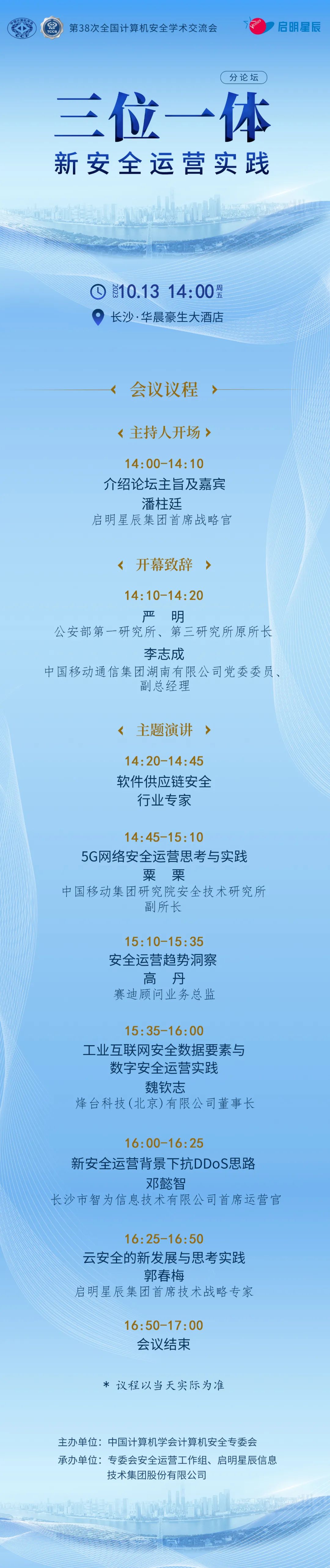 ×ðÁú¿Ê± - ÈËÉú¾ÍÊDz«!