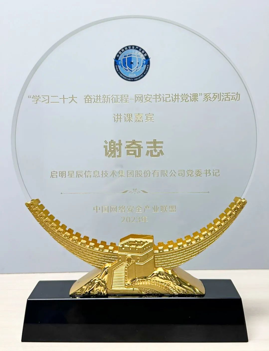 ×ðÁú¿Ê± - ÈËÉú¾ÍÊDz«!