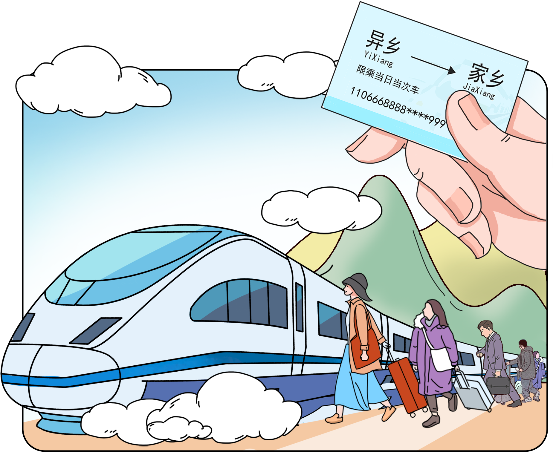 ������ʱ - �������ǲ�!