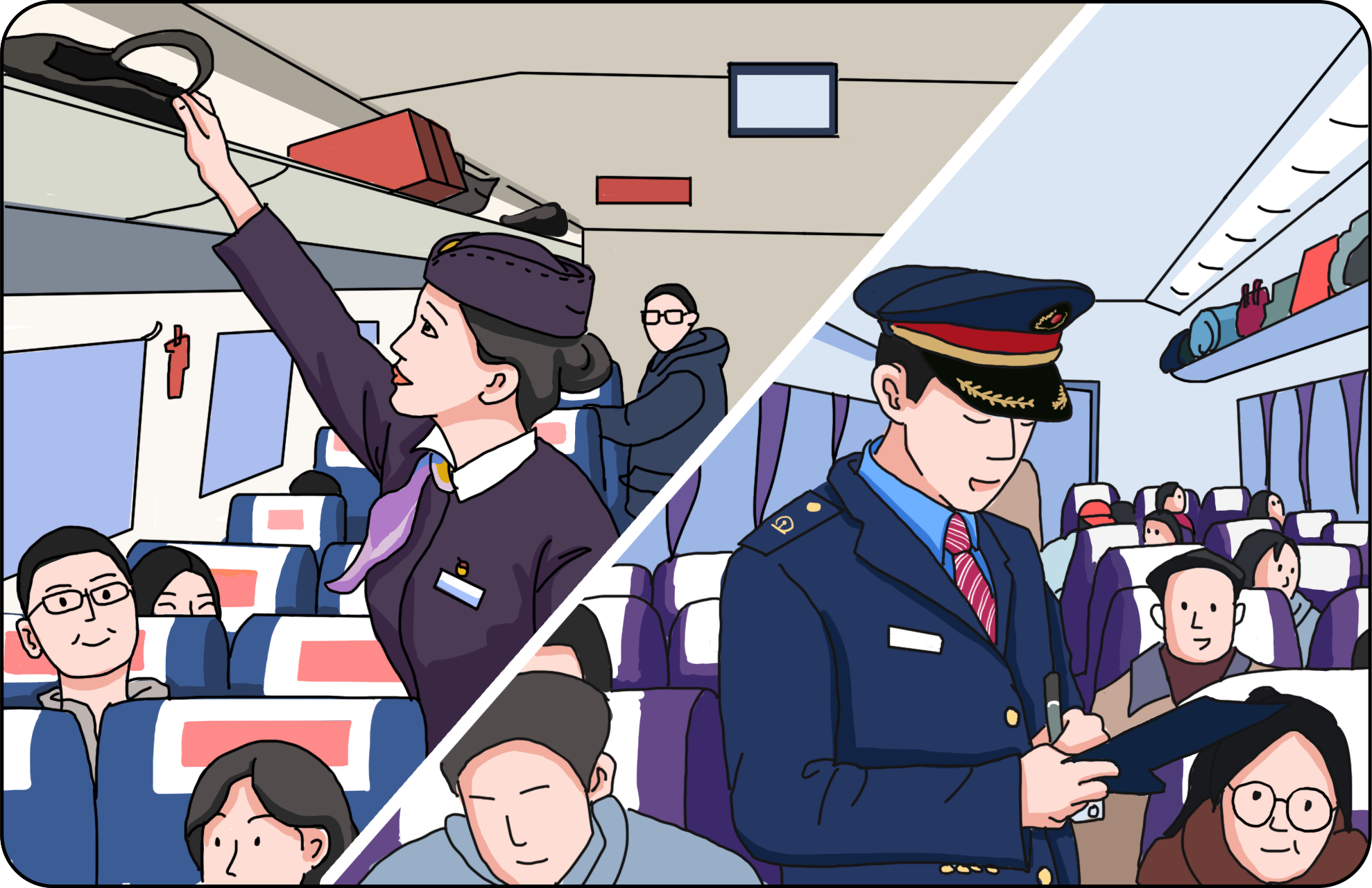 ������ʱ - �������ǲ�!