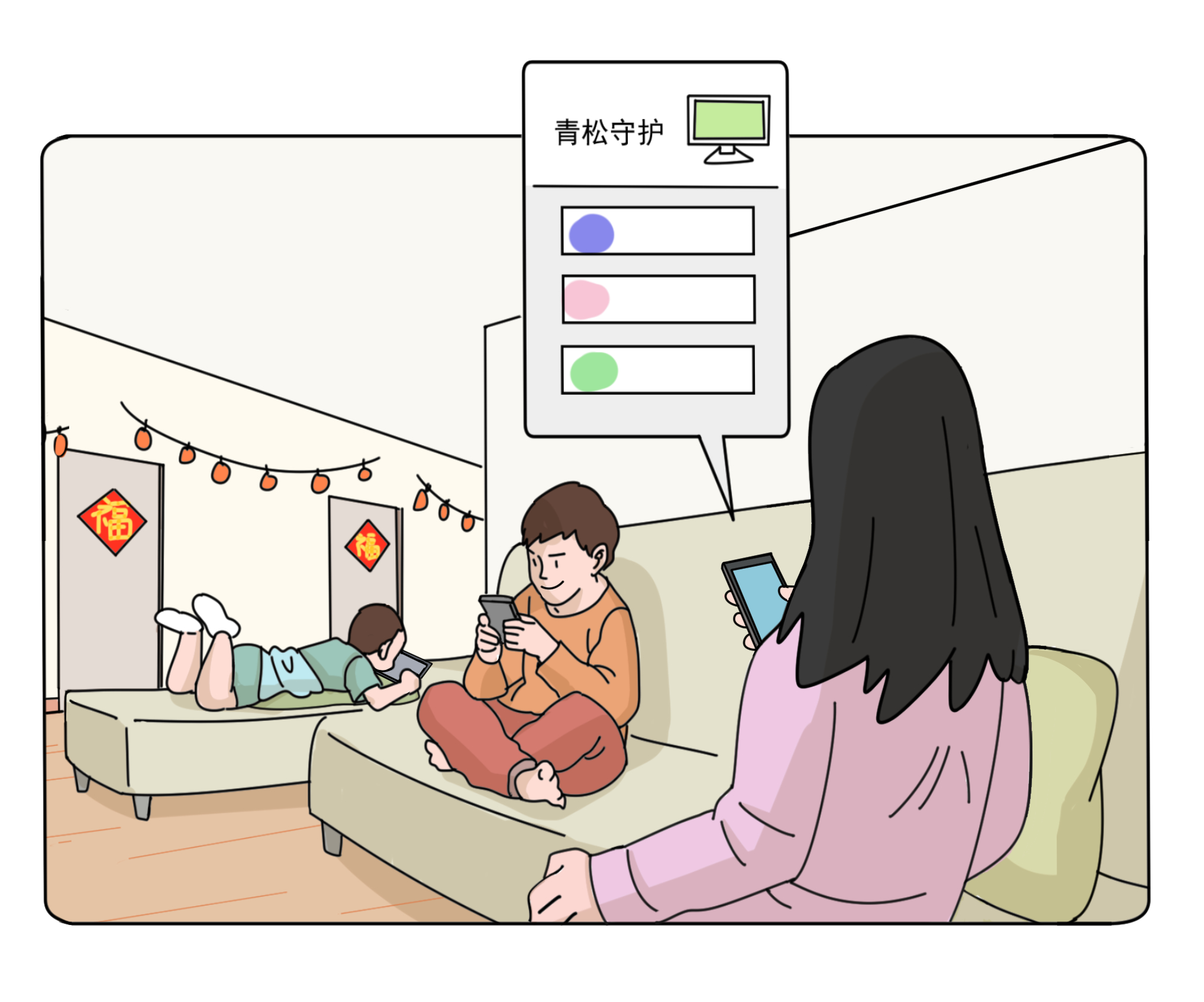 ������ʱ - �������ǲ�!