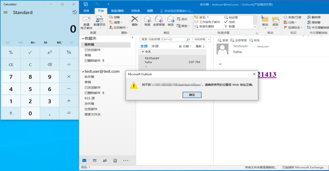 ×ðÁú¿Ê± - ÈËÉú¾ÍÊDz«!
