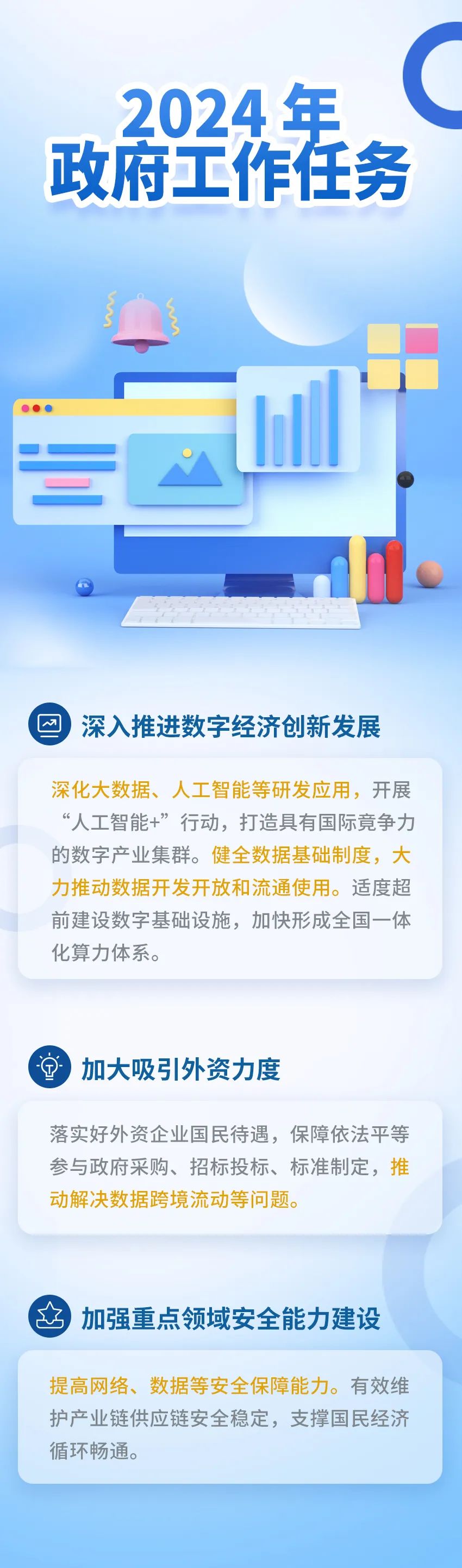 ×ðÁú¿Ê± - ÈËÉú¾ÍÊDz«!