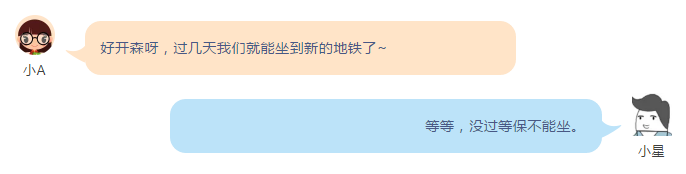 ������ʱ - �������ǲ�!