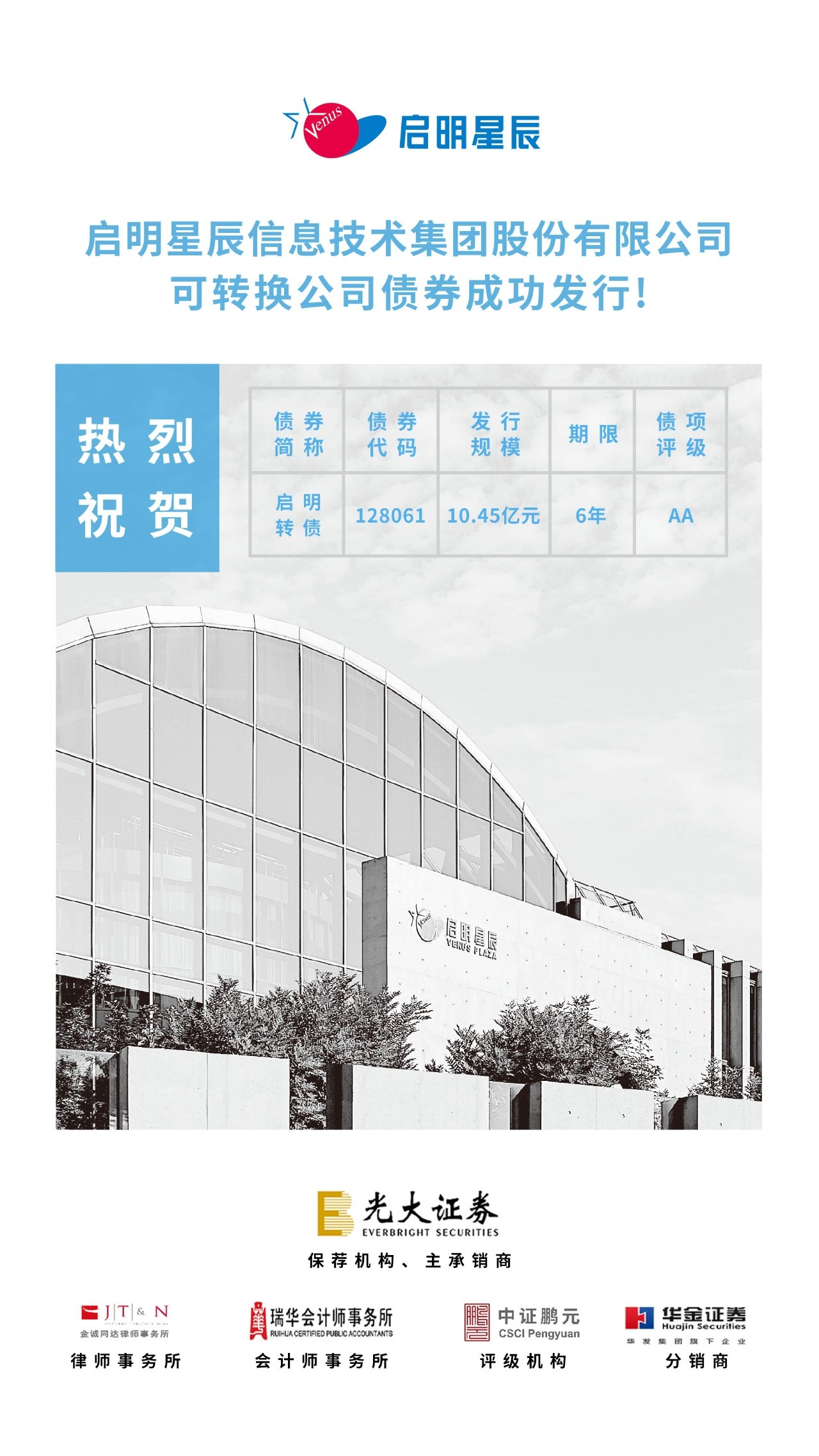 ������������ڿ�ת����˾ծȯ�ֳɿ���