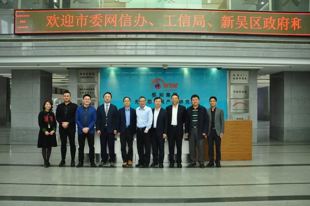 ���������������Ϣ���ռ��Źɷ����޹�˾���֪�������޹�˾ս�Ժ���ǩԼ��ʽ������������ʢ�����