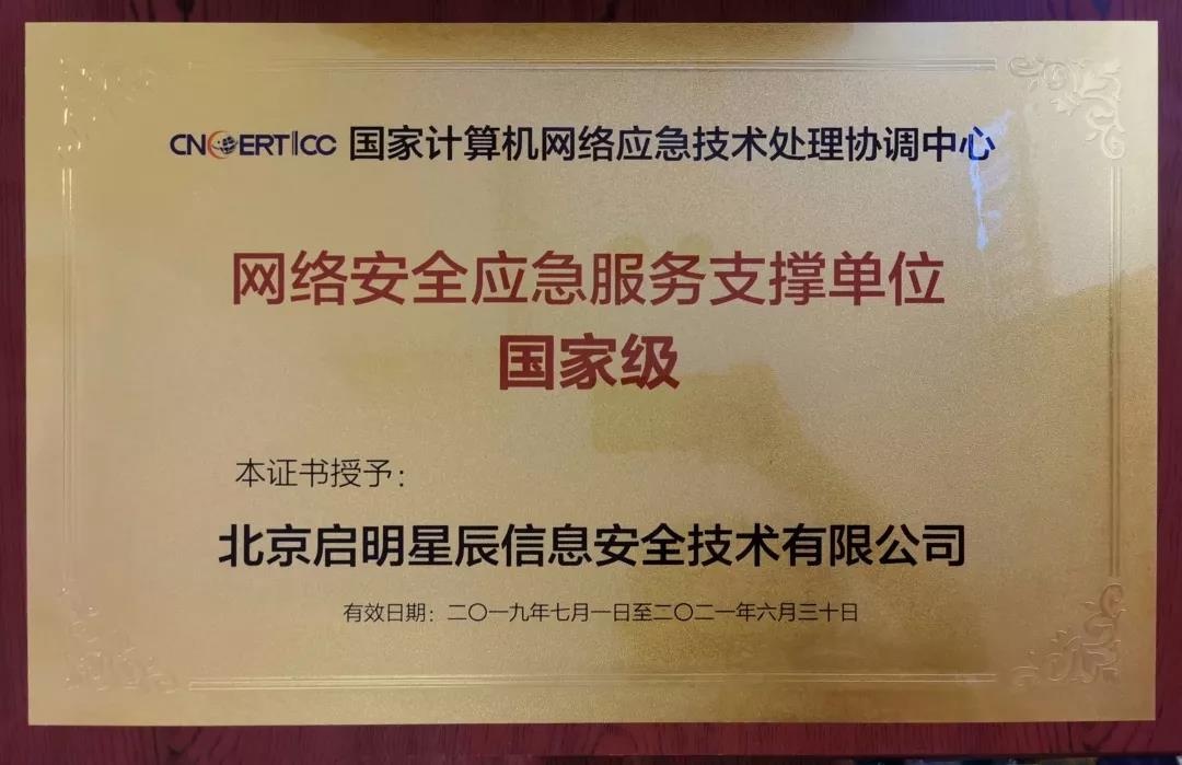 �����徲Ӧ������֧�ֵ�λ-���Ҽ�