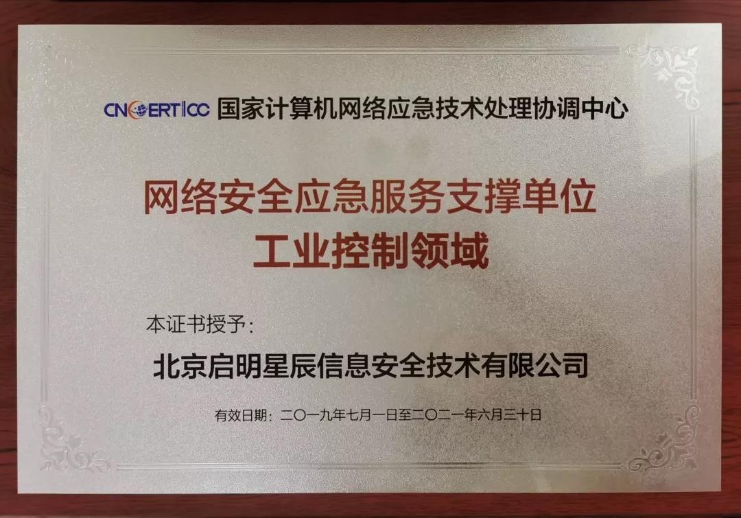 �����徲Ӧ������֧�ֵ�λ-��ҵ��������