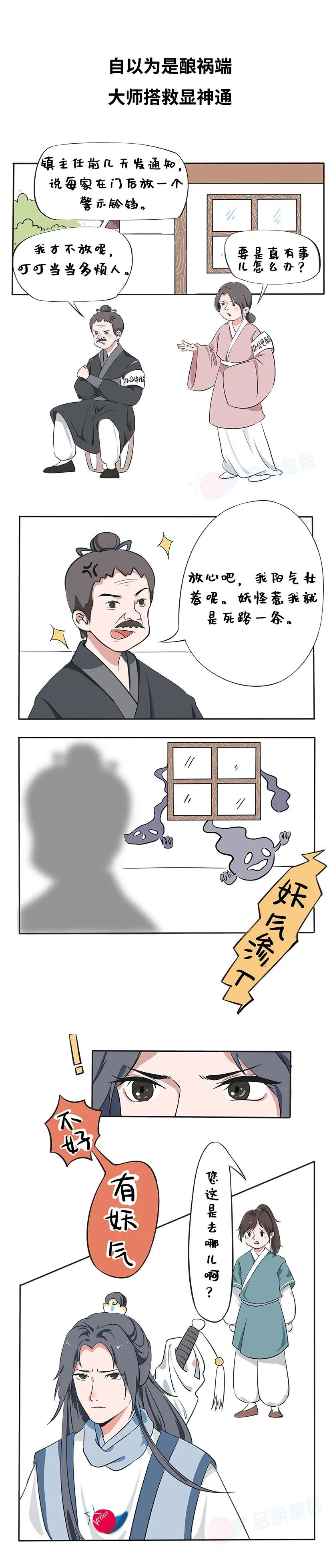 ������ʱ - �������ǲ�!