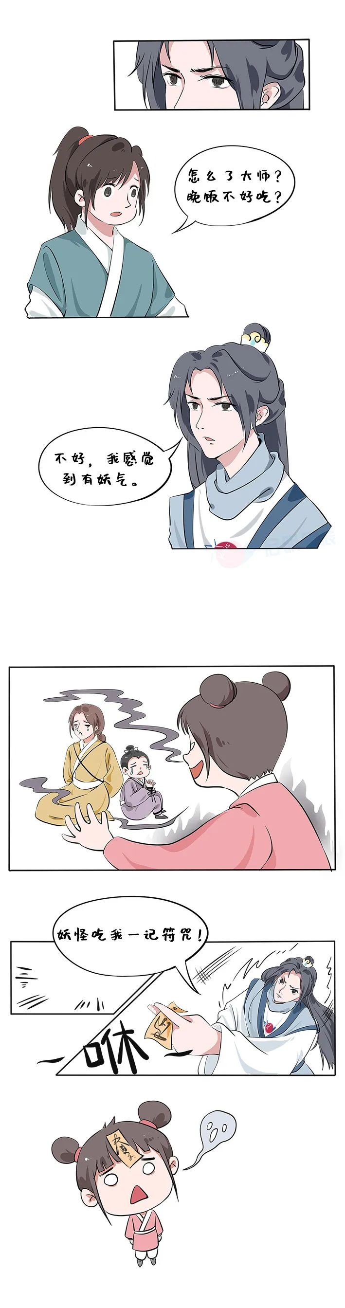 ������ʱ - �������ǲ�!