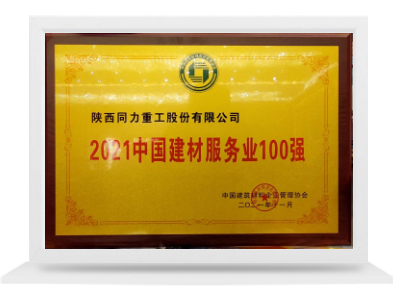 �й����ķ�����100ǿ