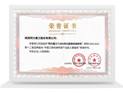 TL885��֮������